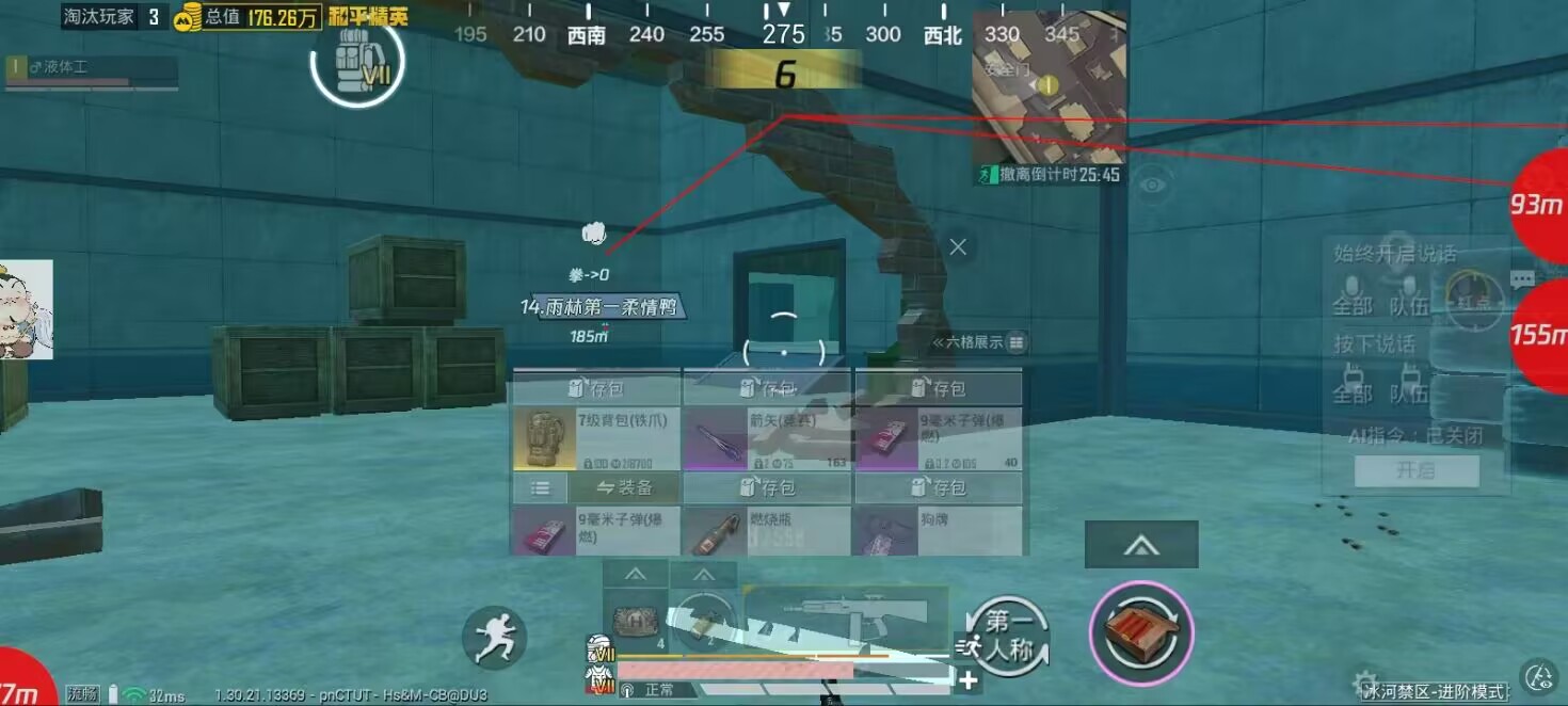 2025年和平精英辅助技术的发展趋势的配图，内容相关：腾讯的检测系统会分析异常数据（如爆头率过高），因此建议辅助用户控制战绩，避免每局都打出离谱操作。低强...